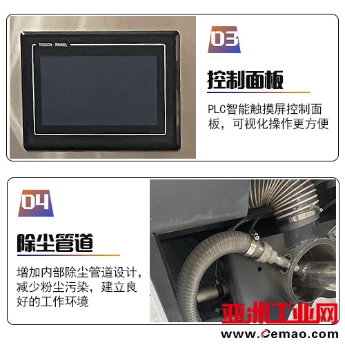 气体斜推包装机详情页5