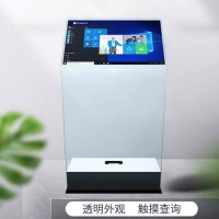 透明屏多媒体触摸水晶讲台悬浮成像一体机全息纳米投影屏