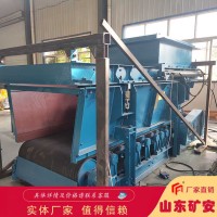 GLD1500/7.5/S皮带式给煤机运动部分工作阻力小