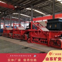 GLD1500/7.5/B皮带式给煤机 矿用输送设备