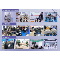 2023年深圳老博会同期cmef展|2023年养老福祉展