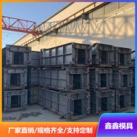 钢制流水槽模具 农田U型槽钢模具 鑫鑫专业生产基地