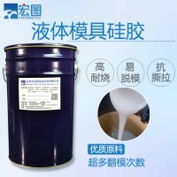 牙模手捏硅胶腻子型 AB1:1双组份食品级硅橡胶