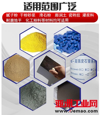单箱叶轮包装机详情页2
