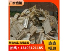 高价回收废旧塑料模具 加工上门回收 鑫鑫实际使用要求