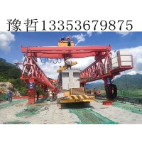 甘肃陇南架桥机前支腿安装的注意事项