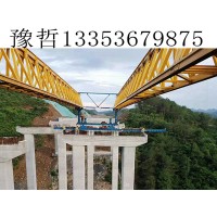 陕西安康架桥机可能会出现故障的原因及措施