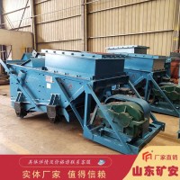 K4往复式给煤机电机和整机防爆 带煤安证