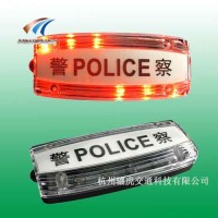 骧虎led充电肩灯 多功能执勤肩灯 红蓝爆闪肩灯产品齐全