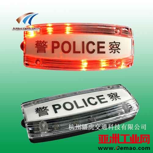 led爆闪肩灯