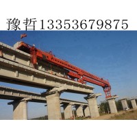 广东茂名双悬臂式架桥机安装注意事项及要求