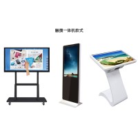 落地立式广告机液晶屏多媒体教学会议一体机触控触摸显示器