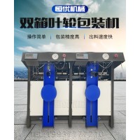恒优干混砂浆阀口包装机结构紧凑移动方便防裂腻子粉搅拌设备