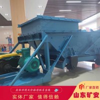 东达 GLW225-4往复式给煤机效率高厂家供应发货快