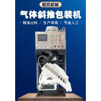 恒优机械瓷砖胶阀口包装机外墙涂料生产设备操作简单