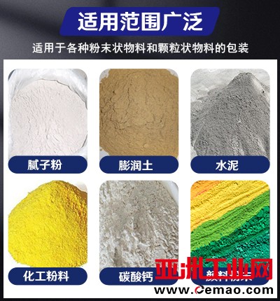 双口气体包装机详情页2