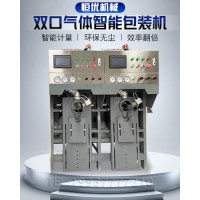 彩色饰面砂浆生产设备恒优精准称重干粉砂浆腻子粉自动包装机