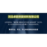 银焊环  Ag25银焊环