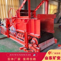 可远程监测监控 GLD800/5.5/S称重给煤机