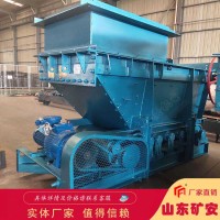 GLD4000/11/S带式给煤机矿井用 可连续给料