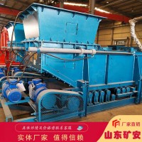 GLD3300/7.5/B带式给煤机 智能全自动给料机