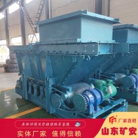井下用转载设备矿用带式给料机GLD2200/7.5/S给煤机