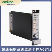 3BHB006309R0001 UNS0882ADCS系统A