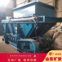 GLD800/5.5/S带式给煤机 大给料量履带式给煤机