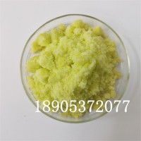 五水硝酸钬实验试剂 硝酸钬淡黄色结晶体