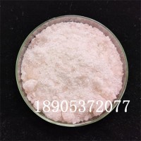 五水硝酸铒工业添加剂 硝酸铒自产加工
