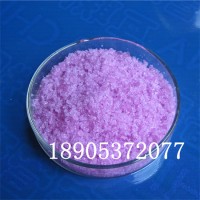 六水硝酸钕CAS：16454-60-7工业稀土催化剂