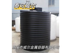 泰可威尔 10吨立式PE储罐水箱