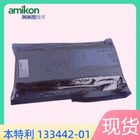 本特利 3500/50 133388-02 监测器模块