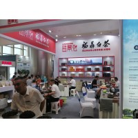 2023中国（上海）国际茶产业博览会【11.16-19】