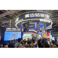 2023北京餐饮加盟展览会12月1-3日