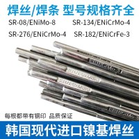 供应SNi6052 ERNiCr-3镍铁铬焊丝