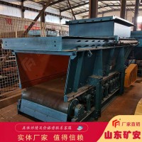 GLD4000/11/S皮带给料机 矿用井下煤炭运输装置