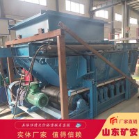 GLD4000/11/B皮带式给料机 变频调节型喂料机