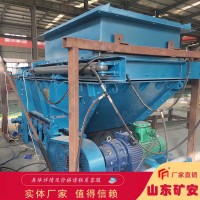 GLD3300/7.5/S皮带式给料机 厂家质保功率小