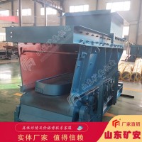 K5带式给料机煤矿用 GLD3300-7.5/B皮带式给料机