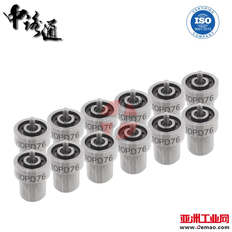 Fuel-Injector-Nozzle-DN10PD76-for-TOYOTA-Hilux-12