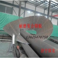高分子耐磨管 复合耐磨管 济宁国龙耐磨管
