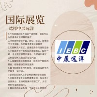 2024年美国国际传感器及技术展览会