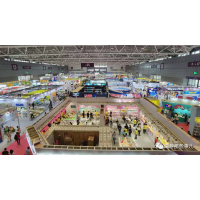 2023第105届秋季劳保展《展位预订》