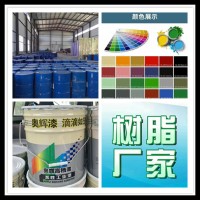 丙烯酸聚氨酯金属面漆山东省北京市天津市奥辉