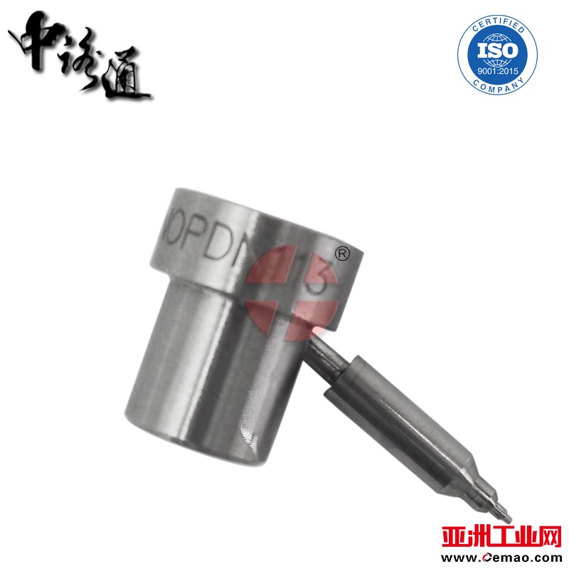buy-DN0PDN113-Fuel-Injector-Nozzle (5)