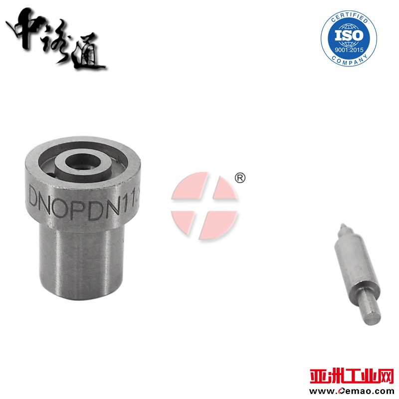 buy-DN0PDN113-Fuel-Injector-Nozzle (2)