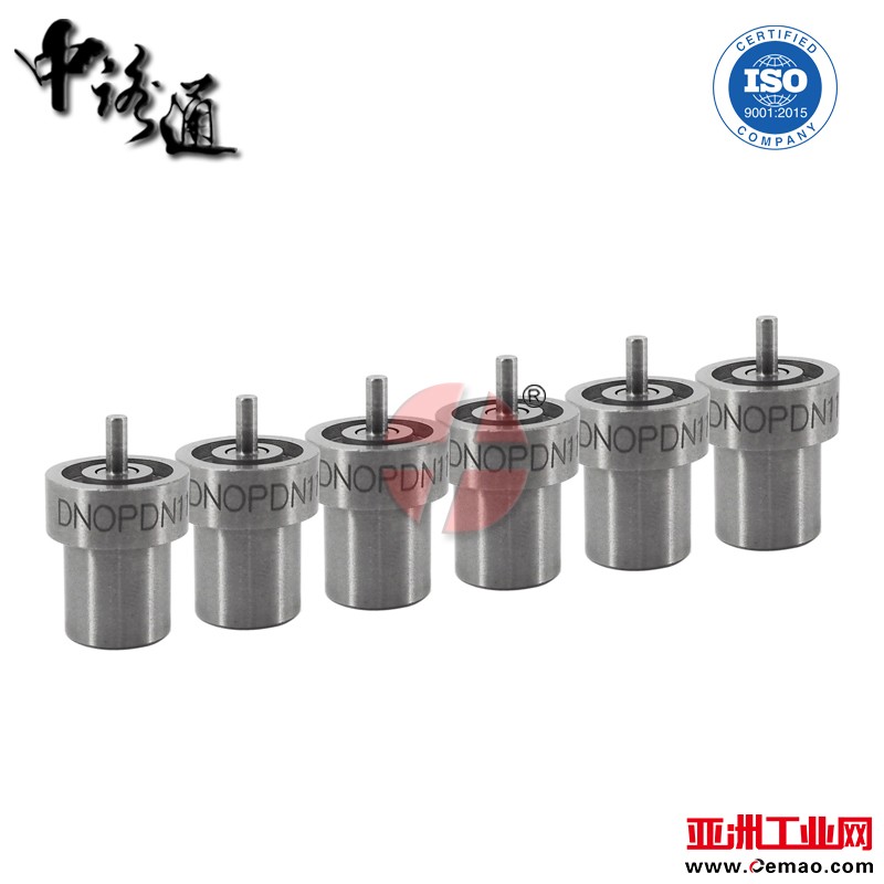buy-DN0PDN113-Fuel-Injector-Nozzle (1-6)