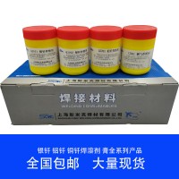 QJ201铝焊粉QJ201铝钎焊熔剂