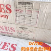 美国Hasbbbloy c276哈氏合金焊丝